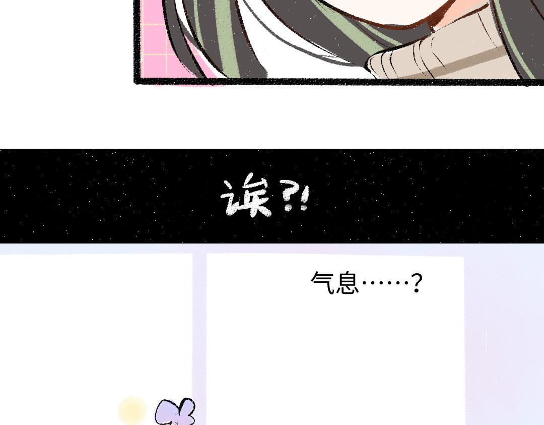 第48话 关于你45