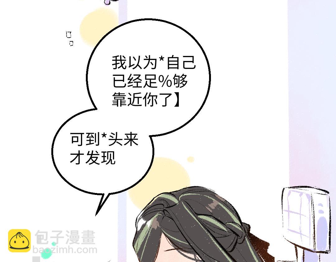 第48话 关于你50