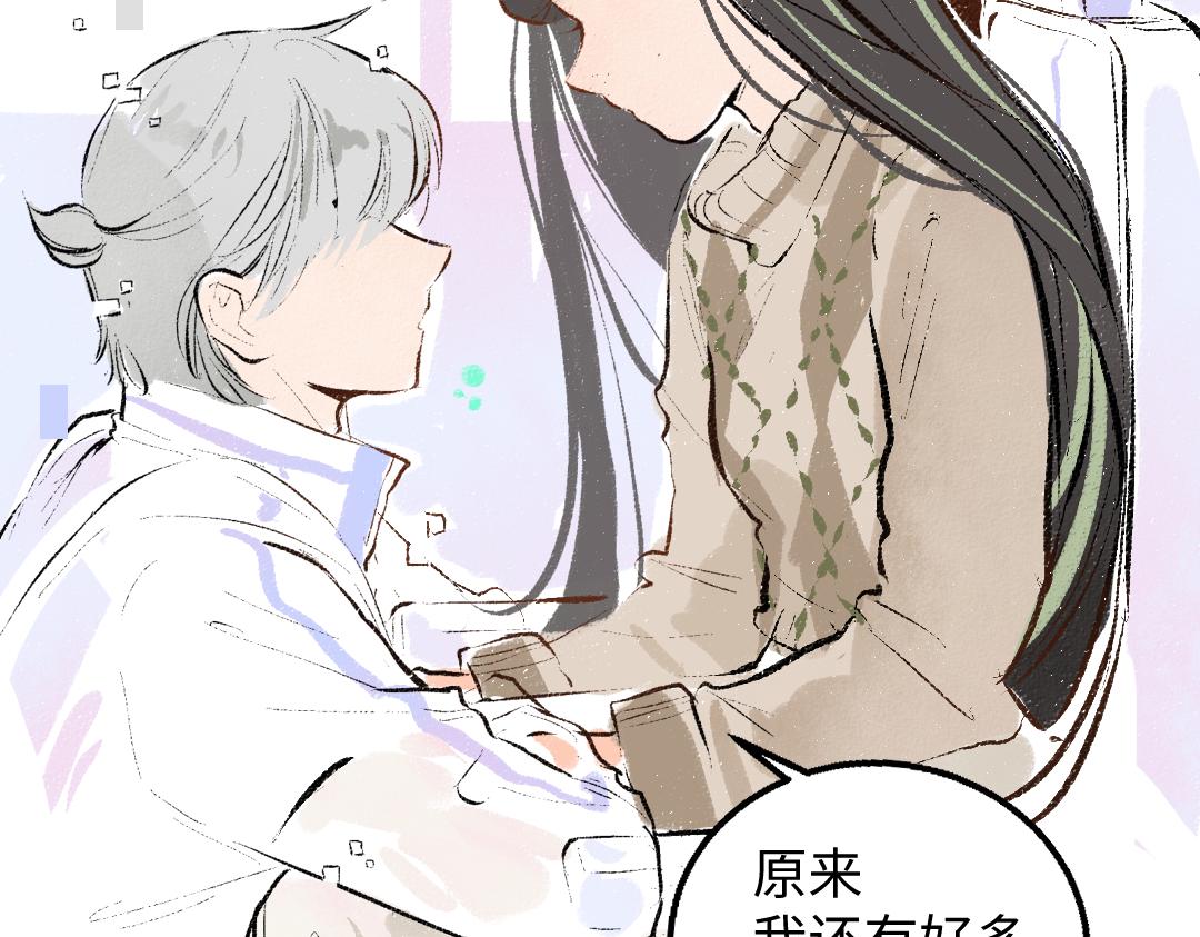 第48话 关于你51