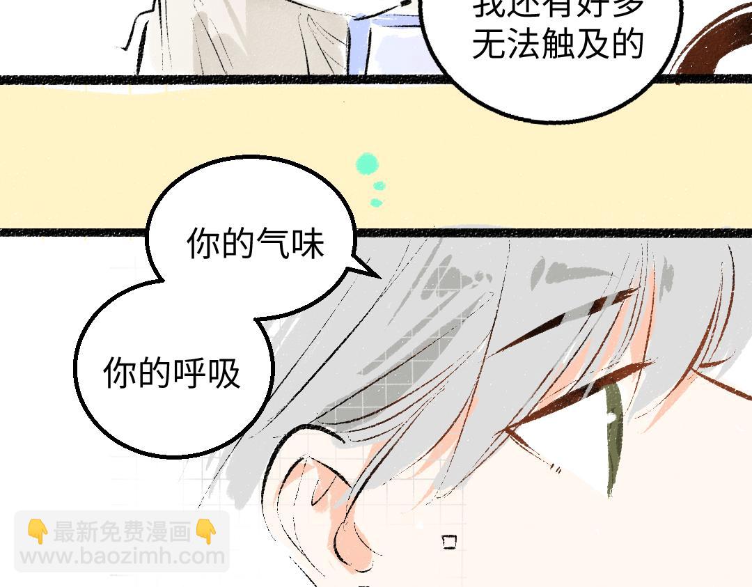 第48话 关于你52