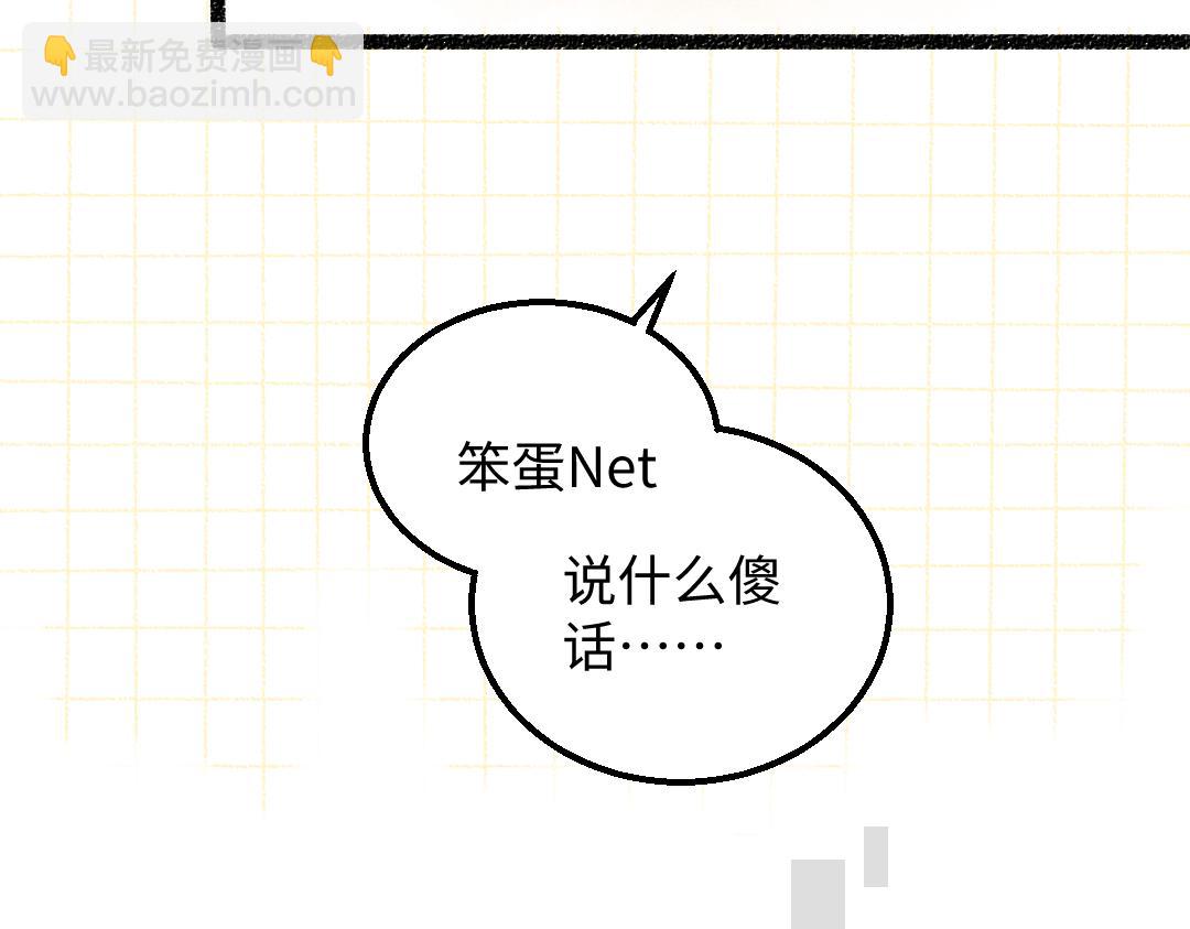 第48话 关于你55