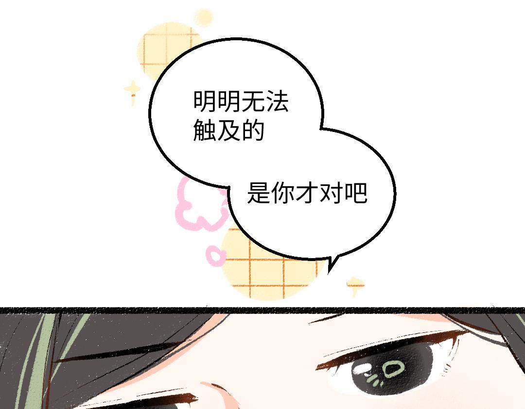 第48话 关于你57