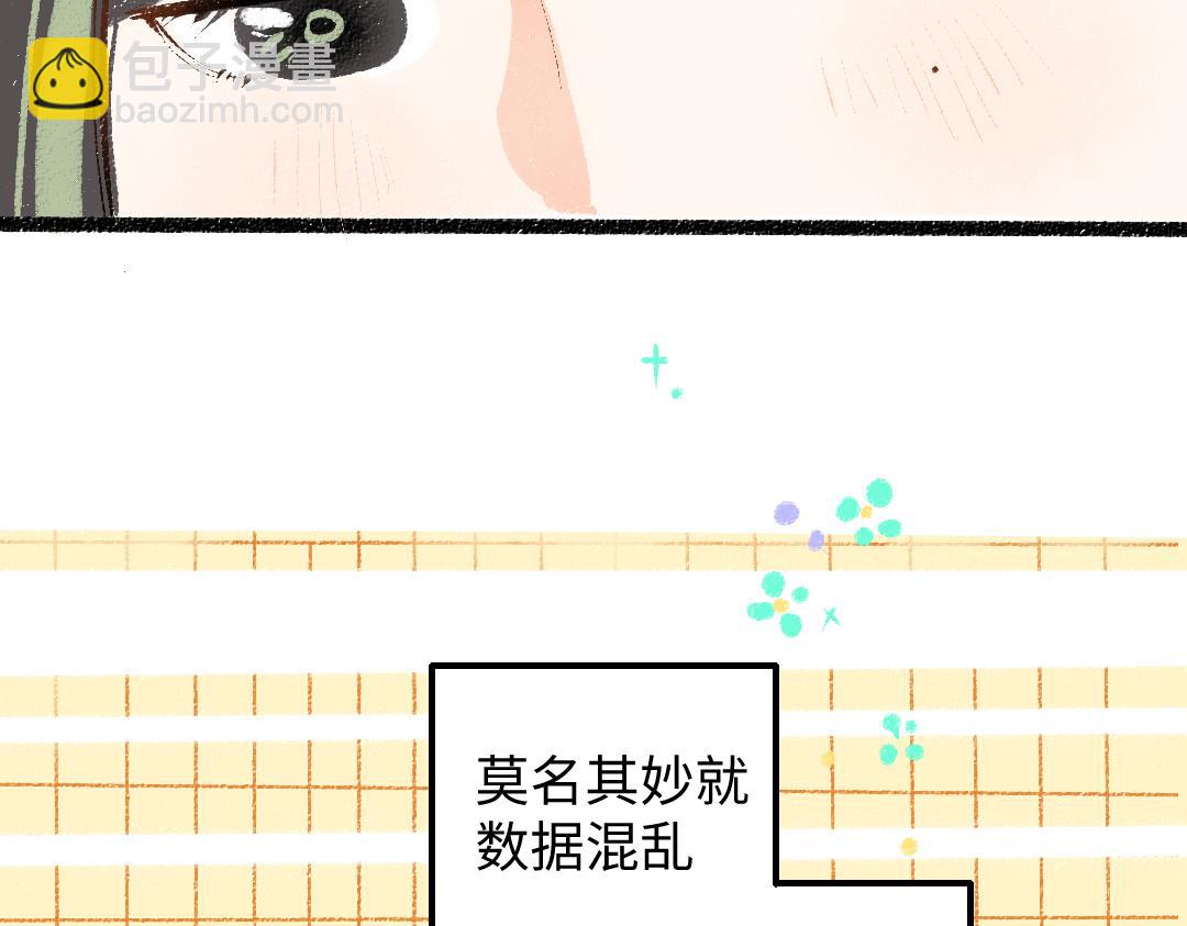 第48话 关于你58