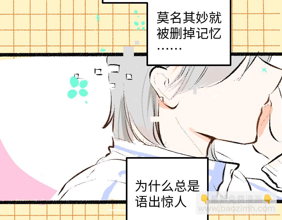 第48话 关于你59