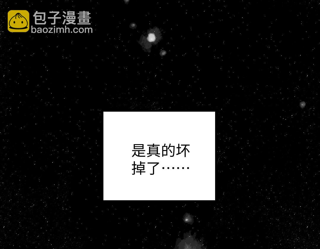 第48话 关于你6