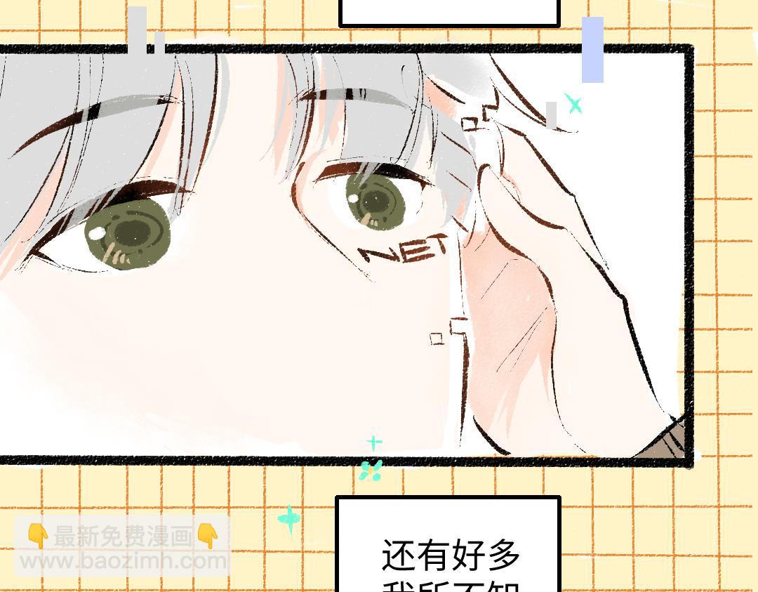 第48话 关于你60
