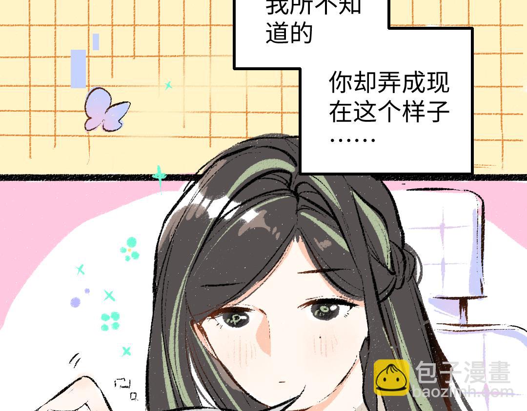 第48话 关于你61