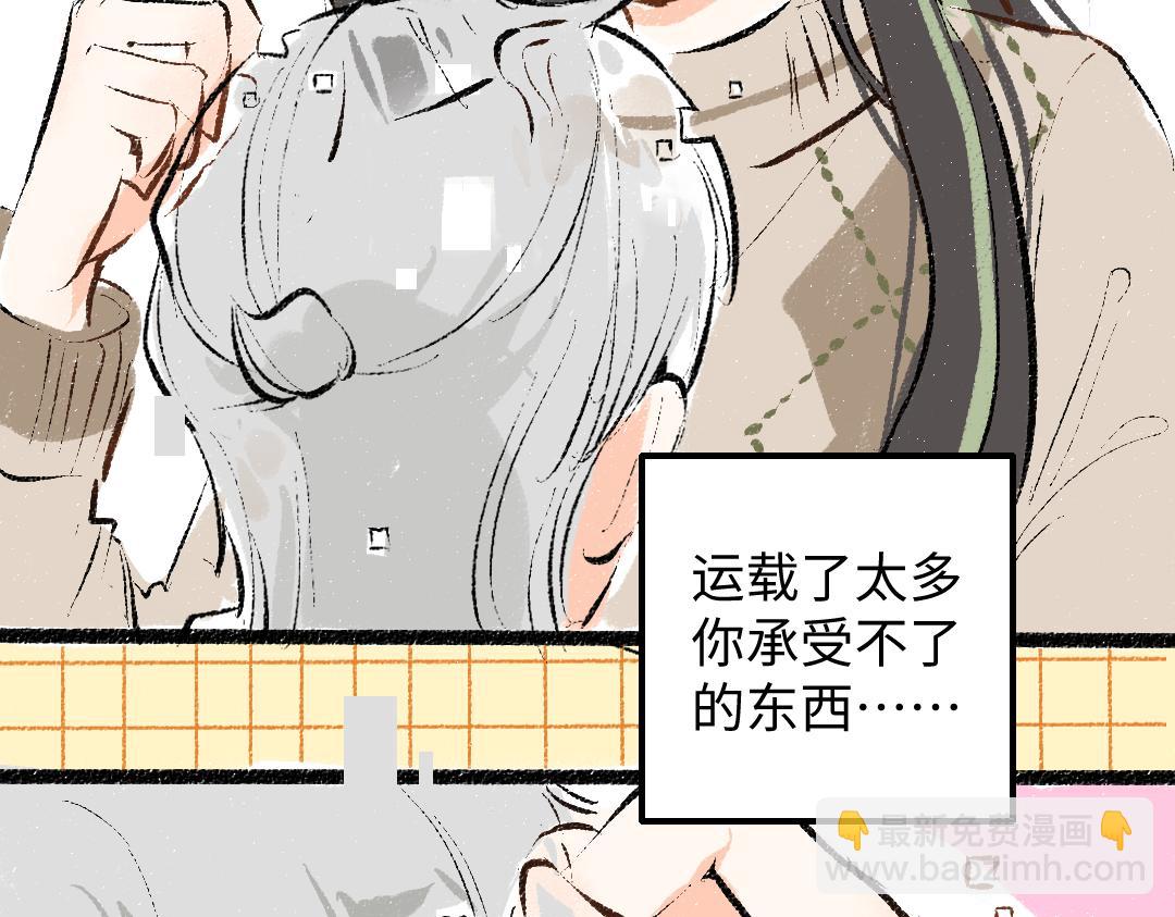 第48话 关于你62