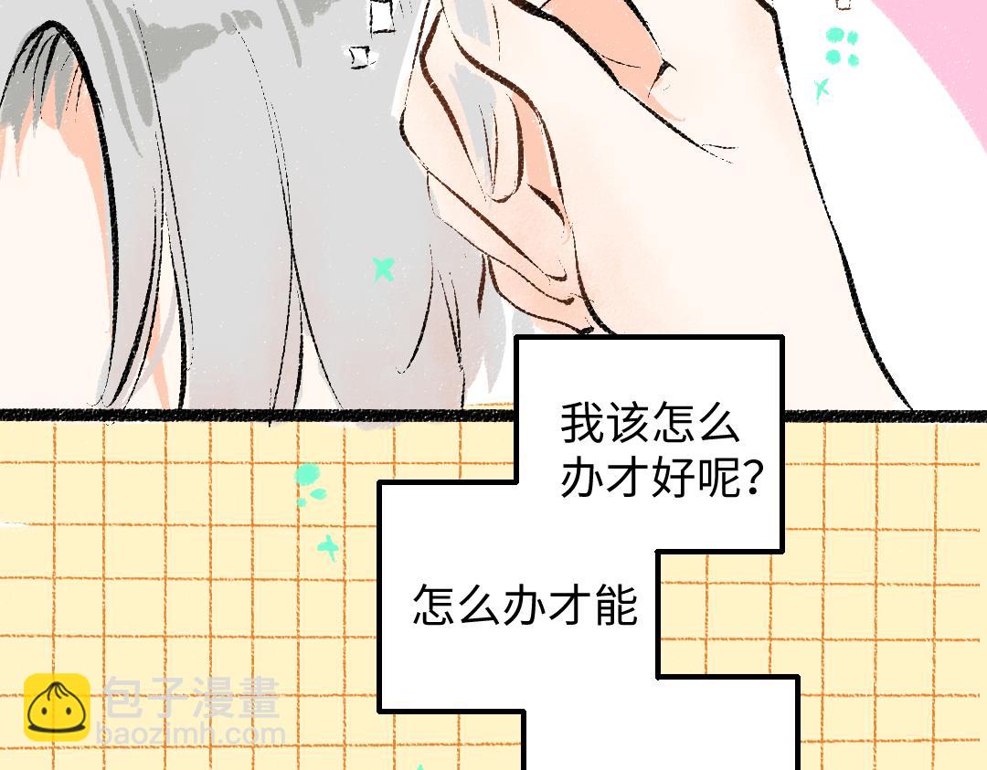 第48话 关于你63