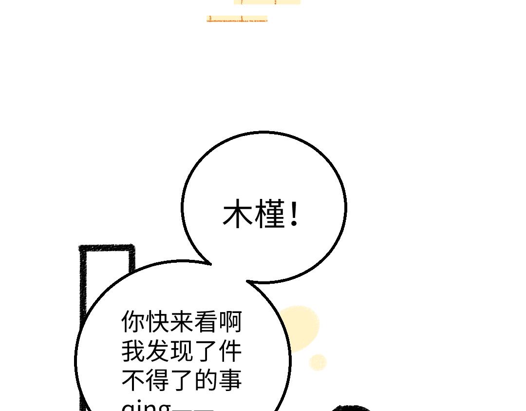 第48话 关于你65