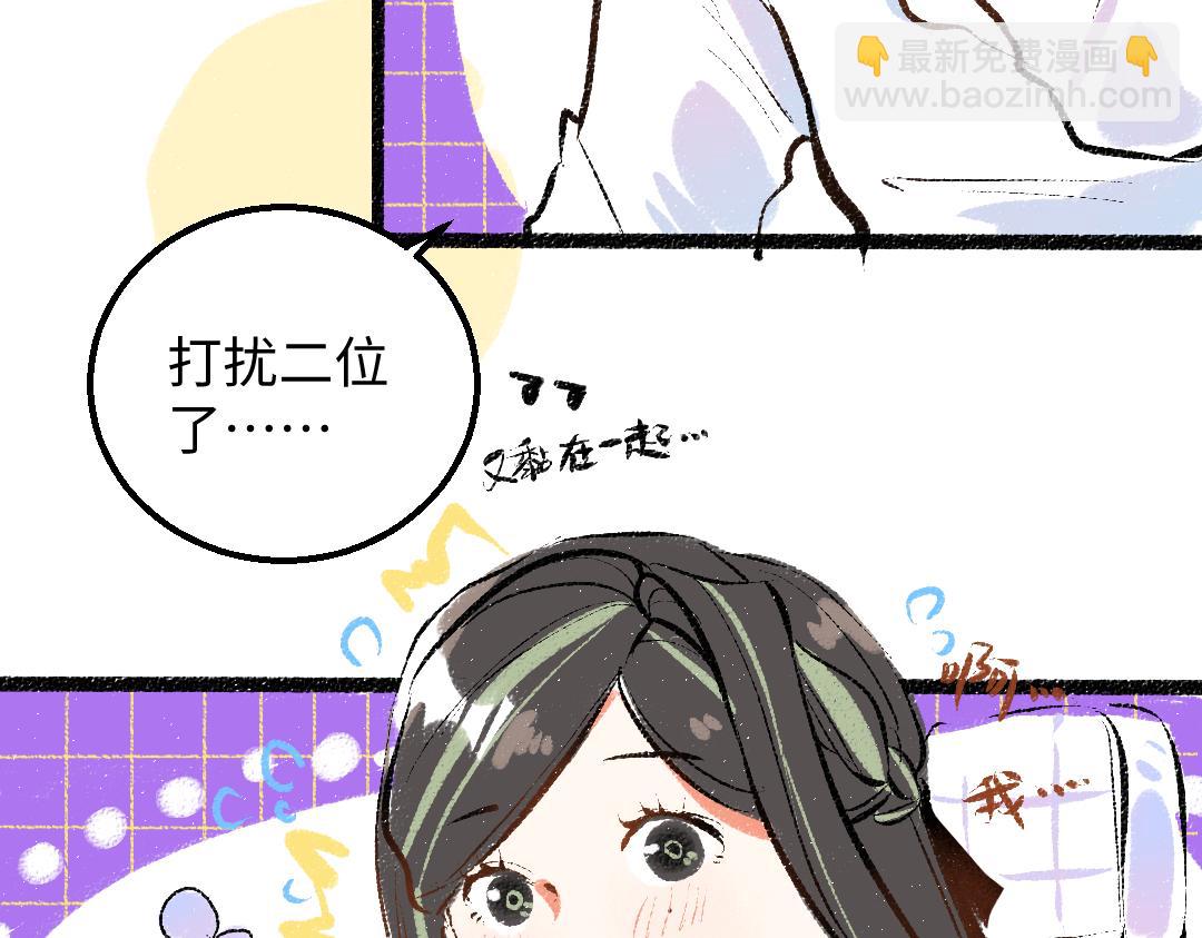 第48话 关于你67