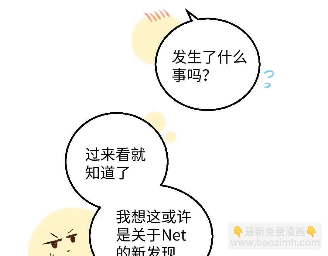 第48话 关于你69
