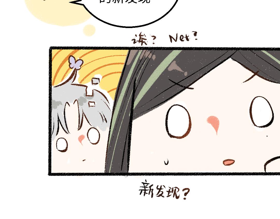 第48话 关于你70