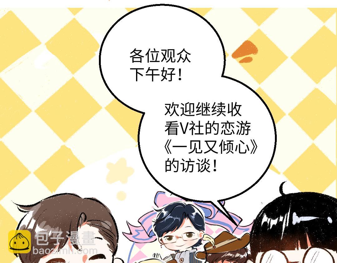 第48话 关于你72