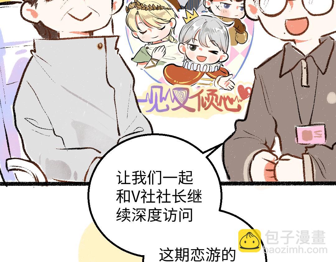 第48话 关于你73