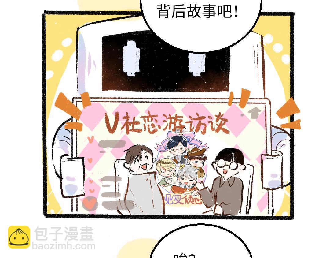 第48话 关于你74