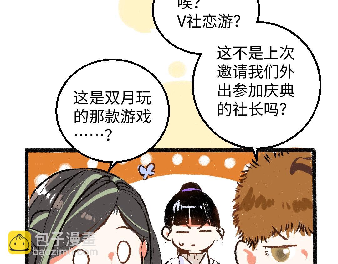 第48话 关于你75