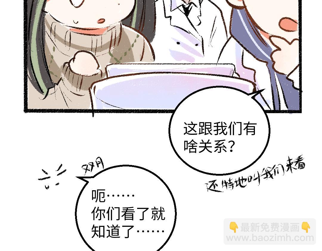 第48话 关于你76