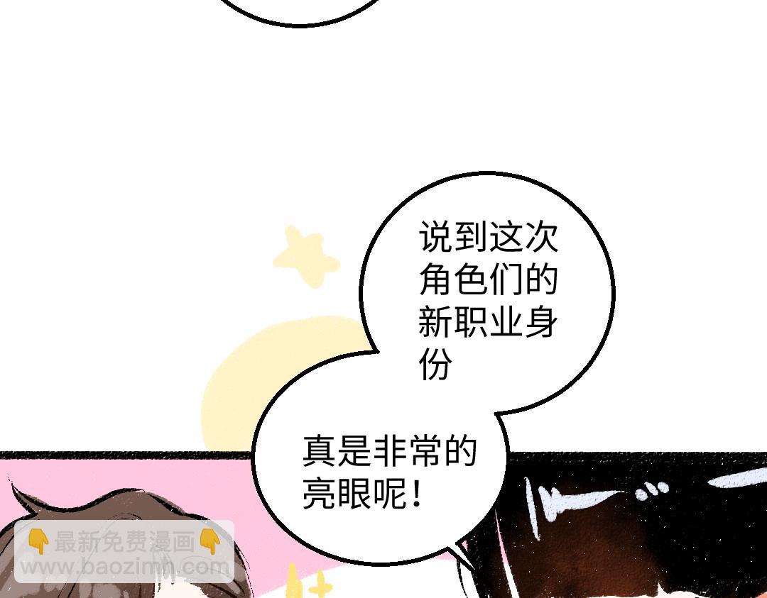 第48话 关于你77