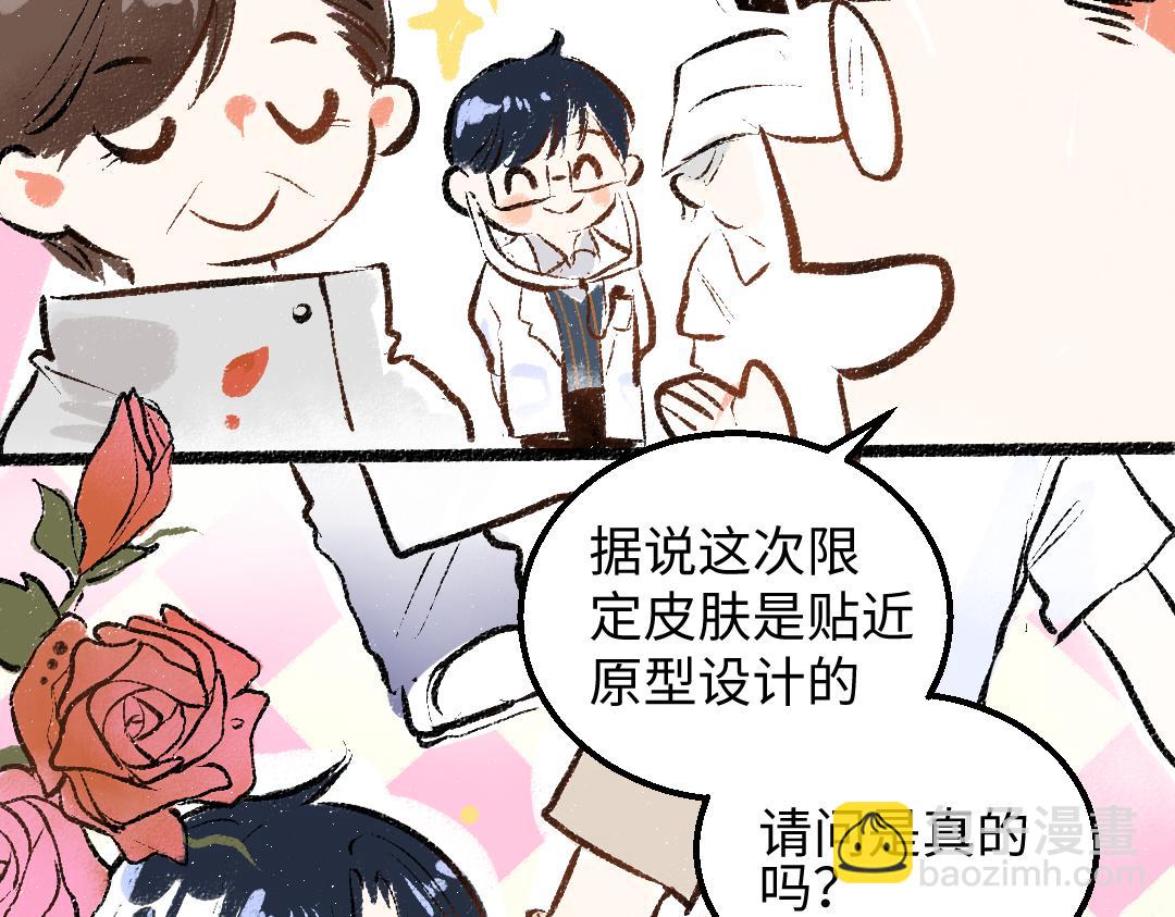第48话 关于你78