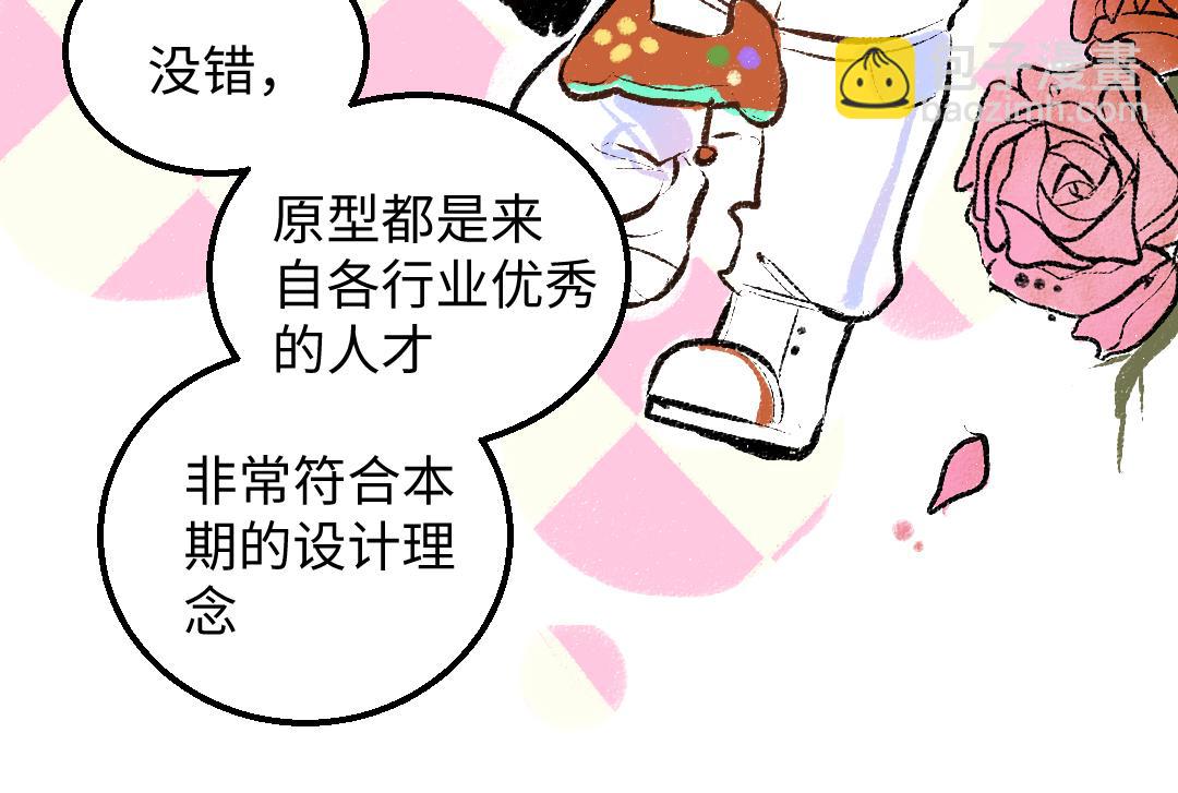 第48话 关于你80