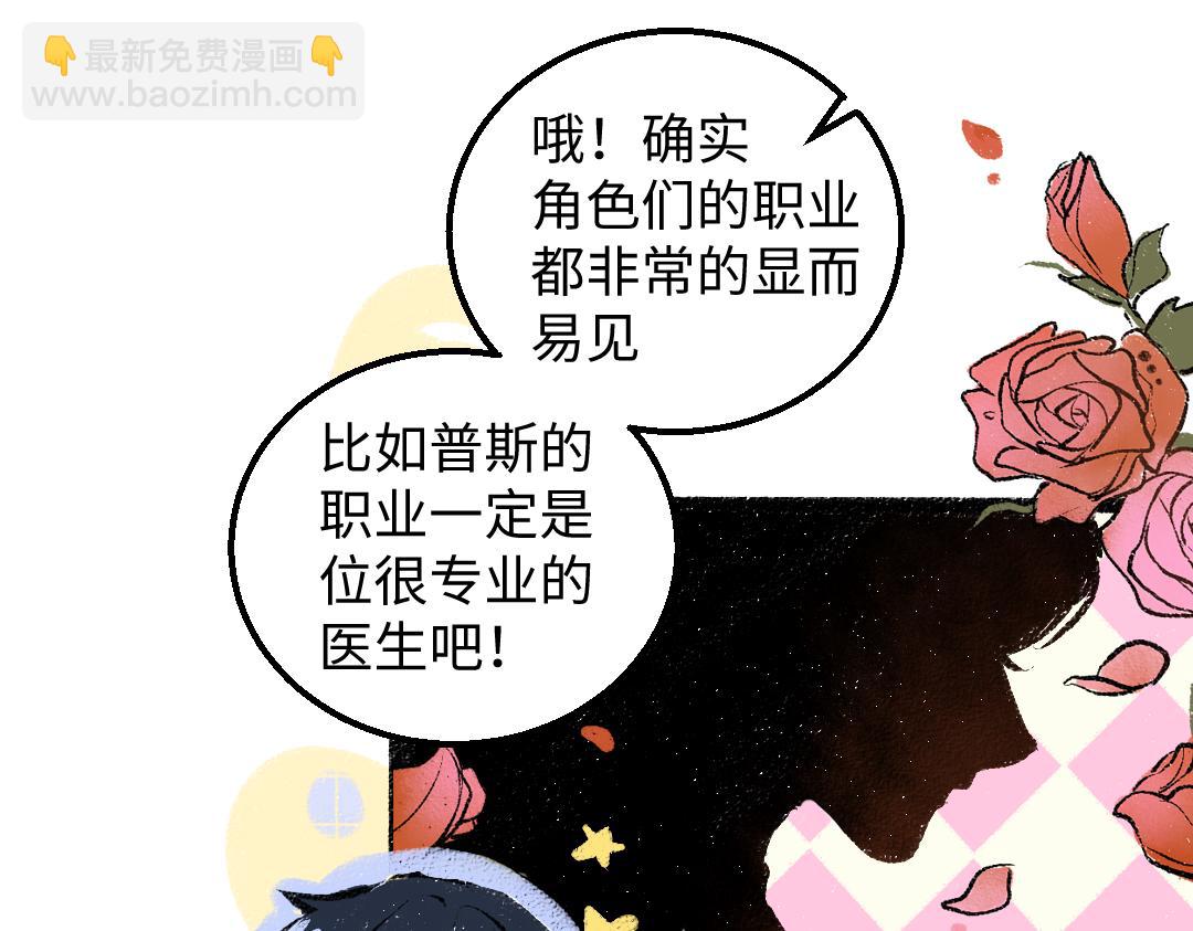 第48话 关于你81