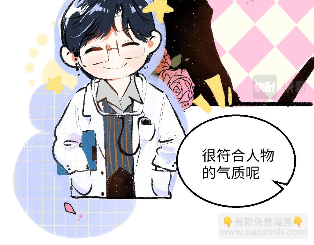 第48话 关于你82