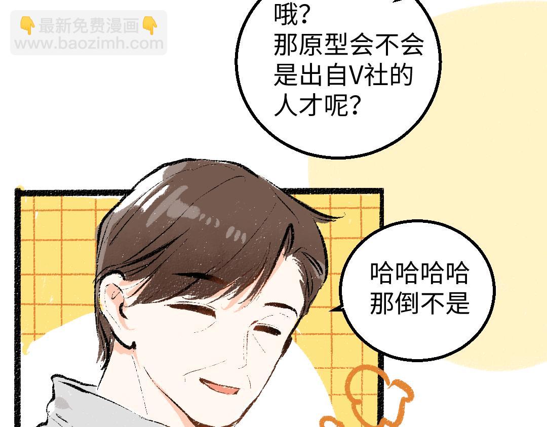 第48话 关于你85
