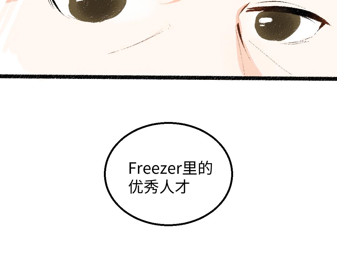 第48话 关于你87