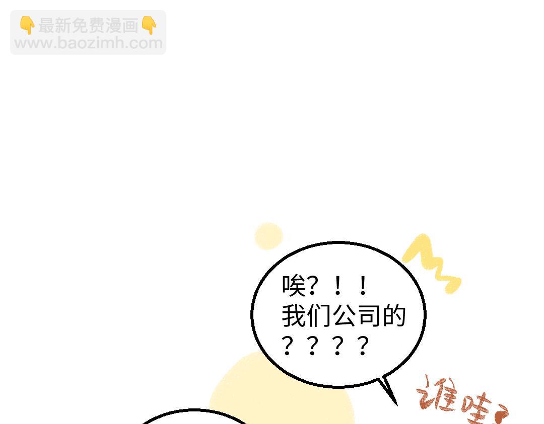 第48话 关于你89