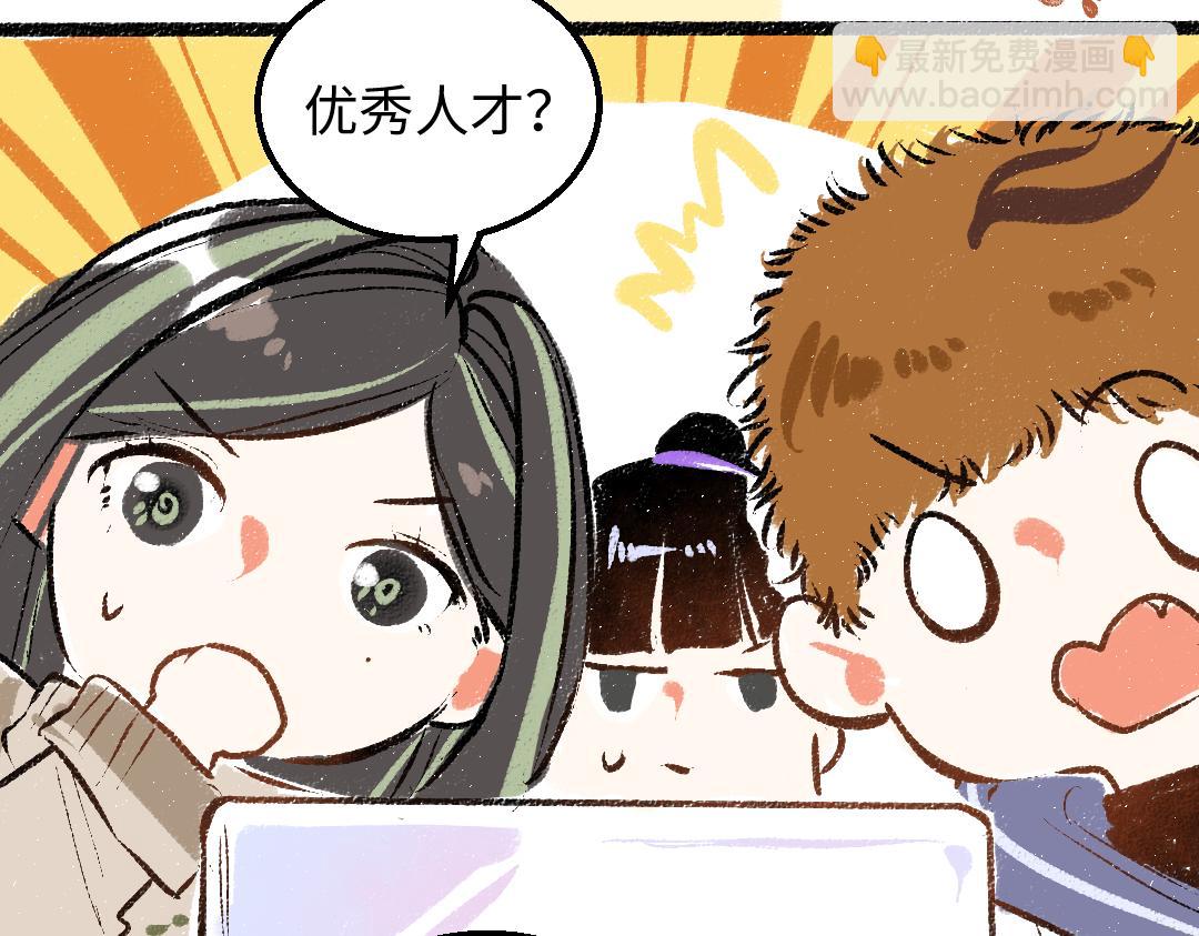 第48话 关于你90