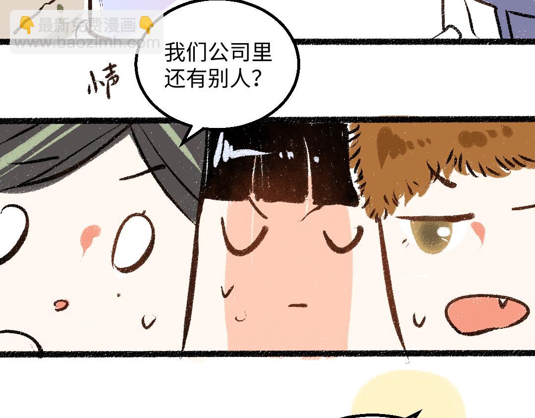 第48话 关于你91