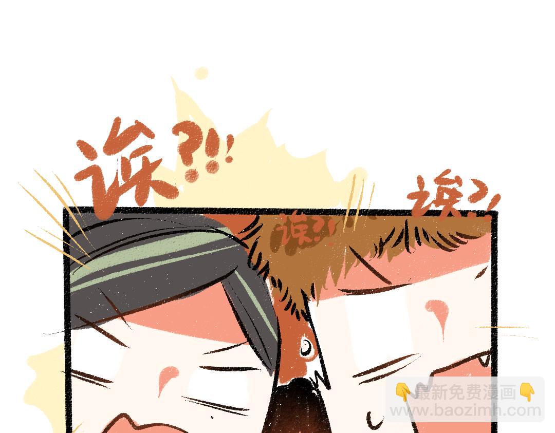 第48话 关于你93