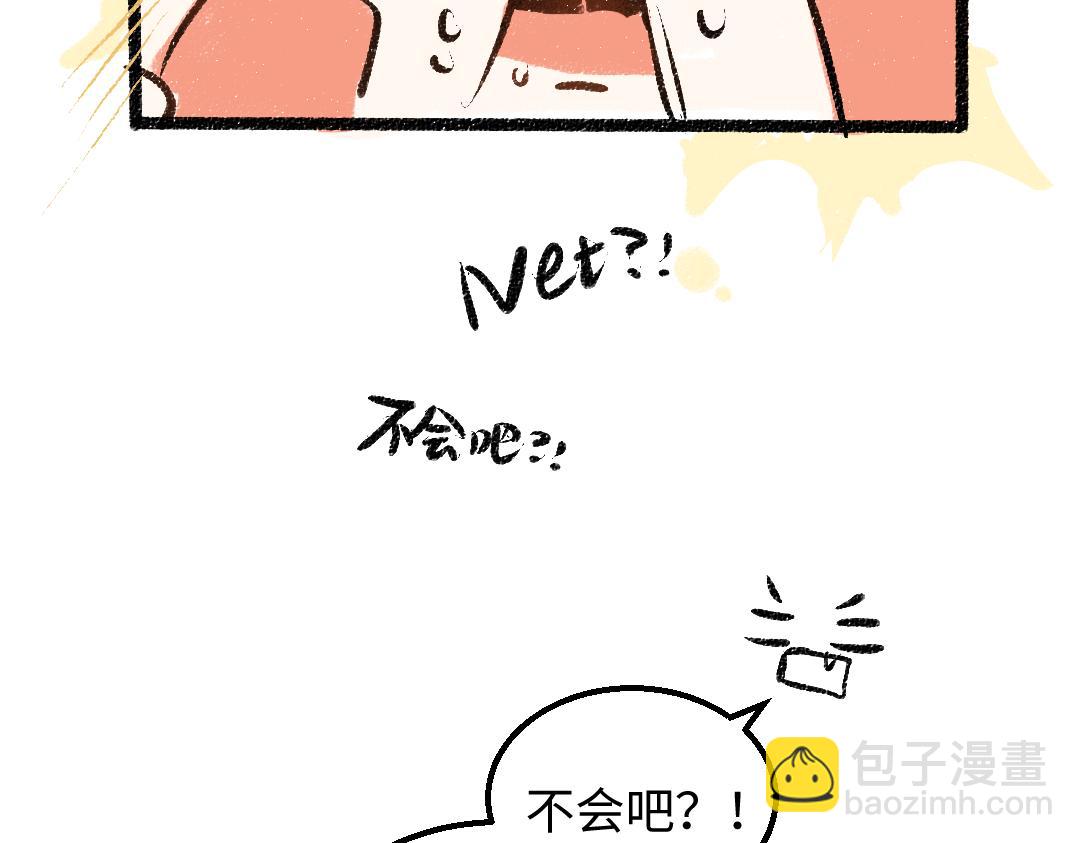 第48话 关于你94