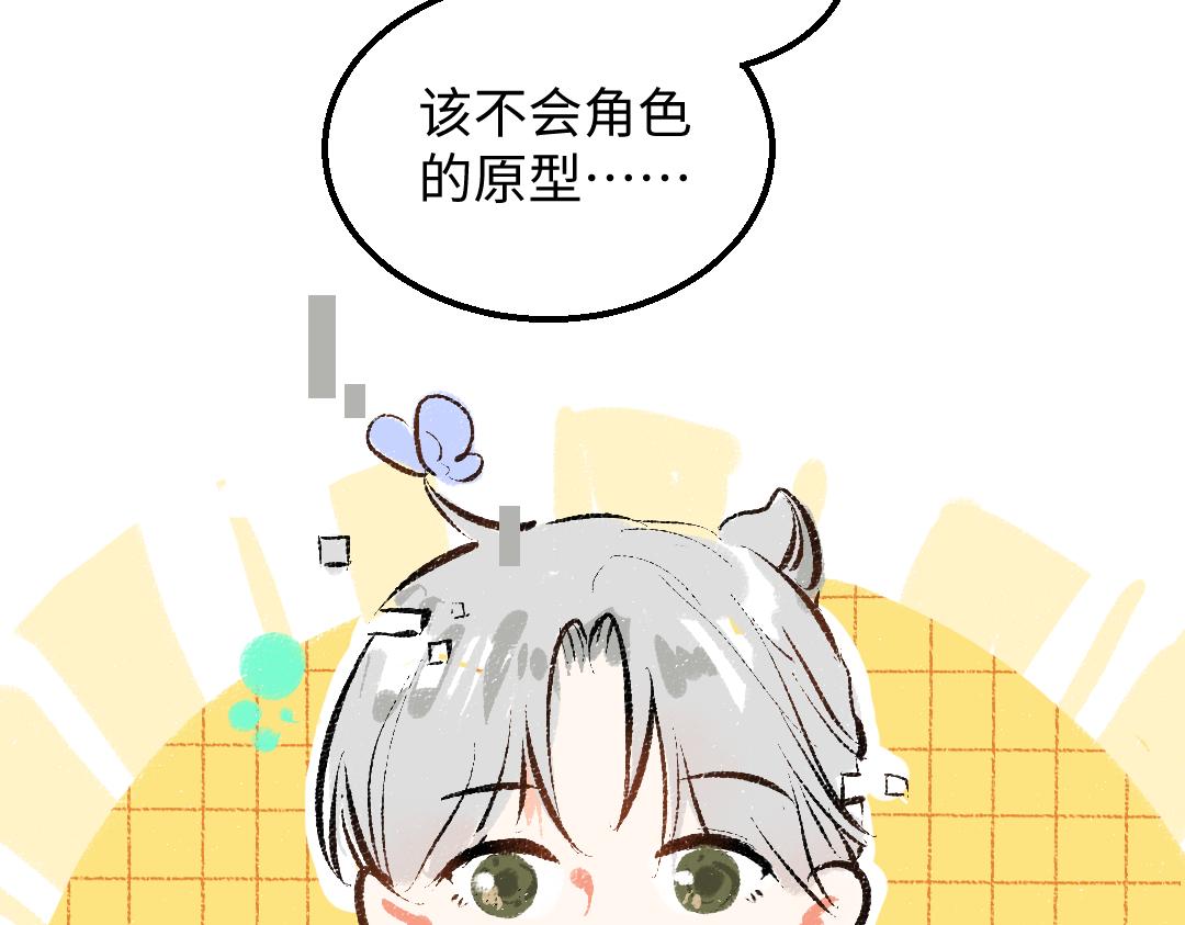 第48话 关于你95
