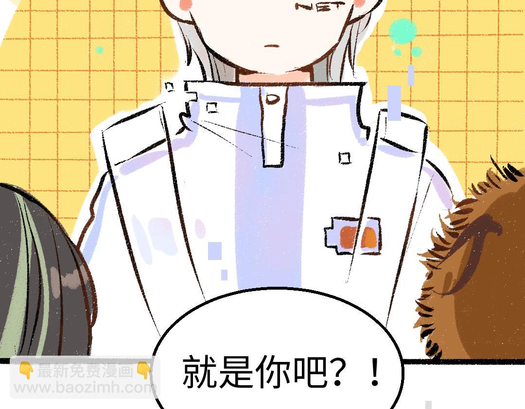 第48话 关于你96
