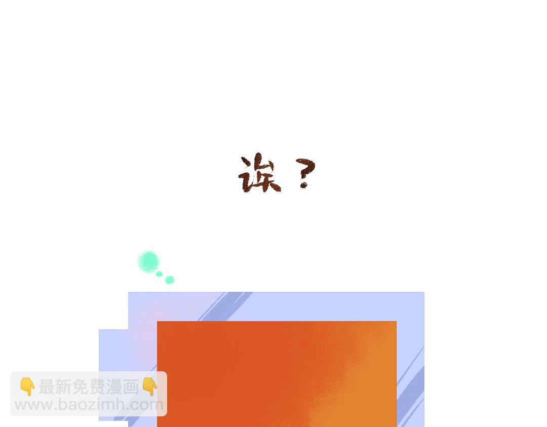 第48话 关于你98