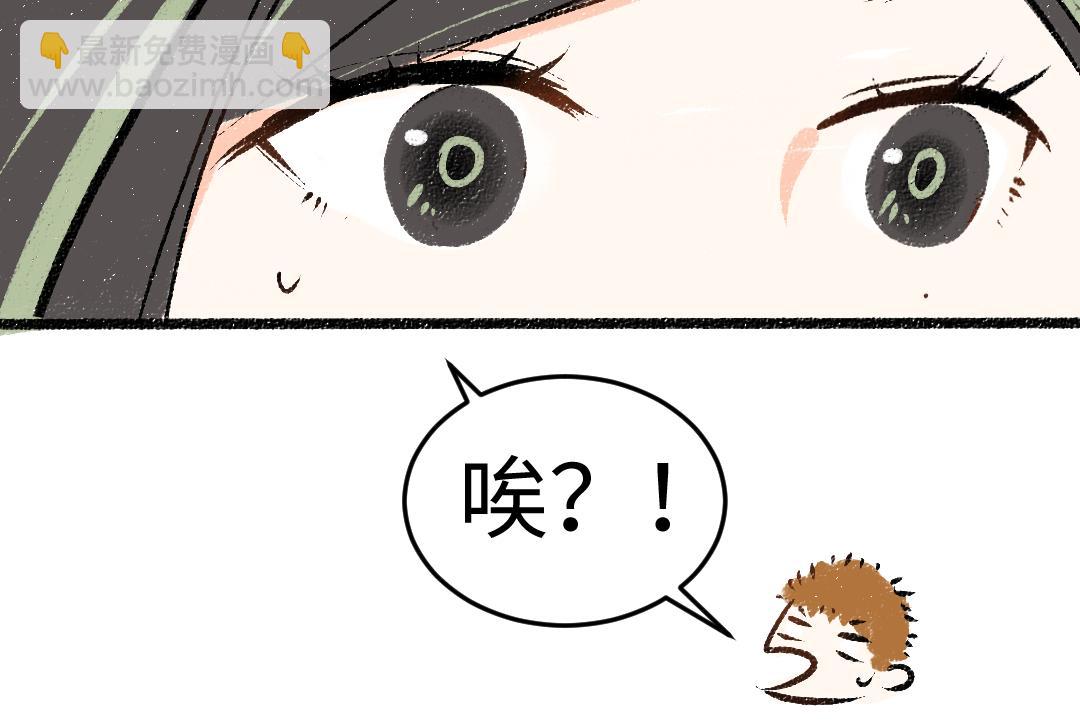第49话 Net的身世？14