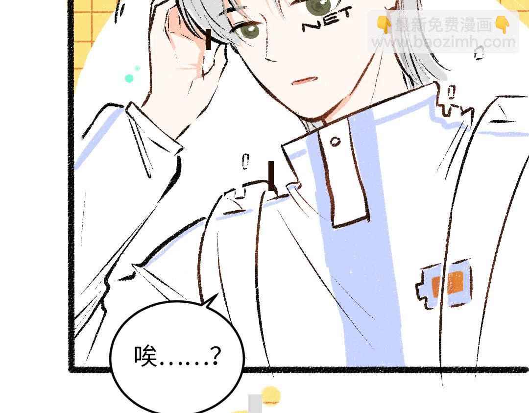 第49话 Net的身世？16