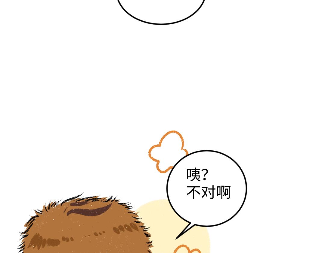 第49话 Net的身世？18