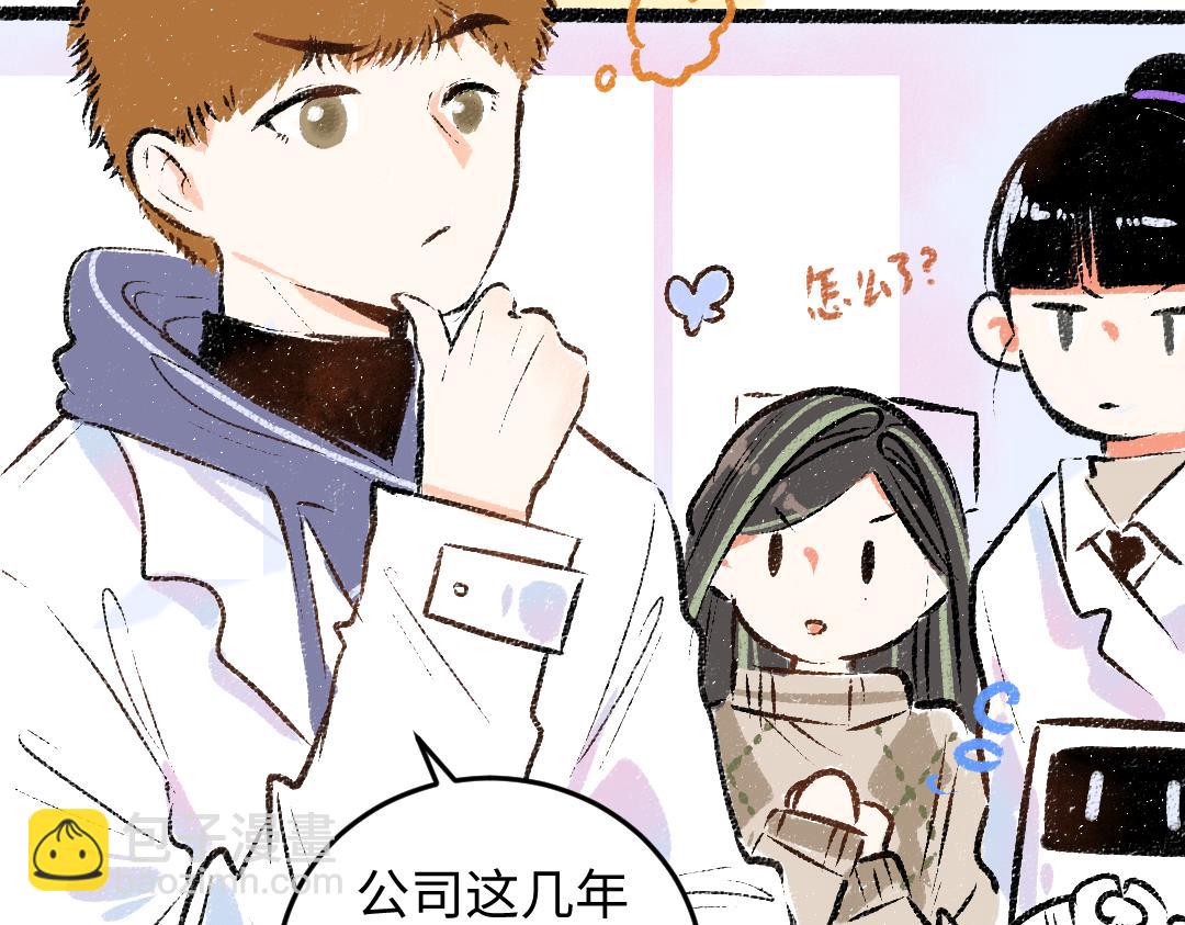 第49话 Net的身世？19