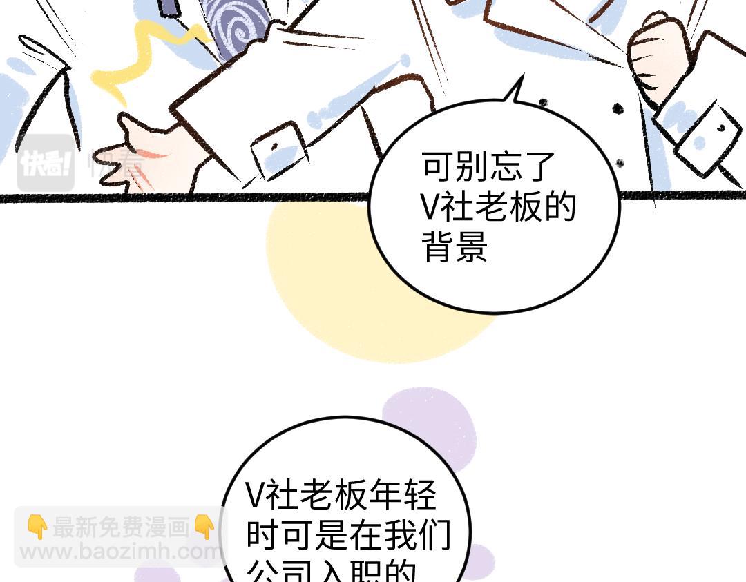 第49话 Net的身世？22