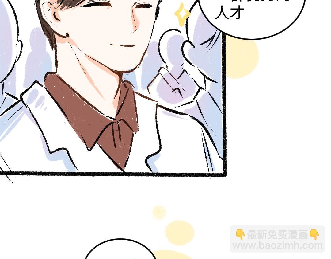 第49话 Net的身世？24