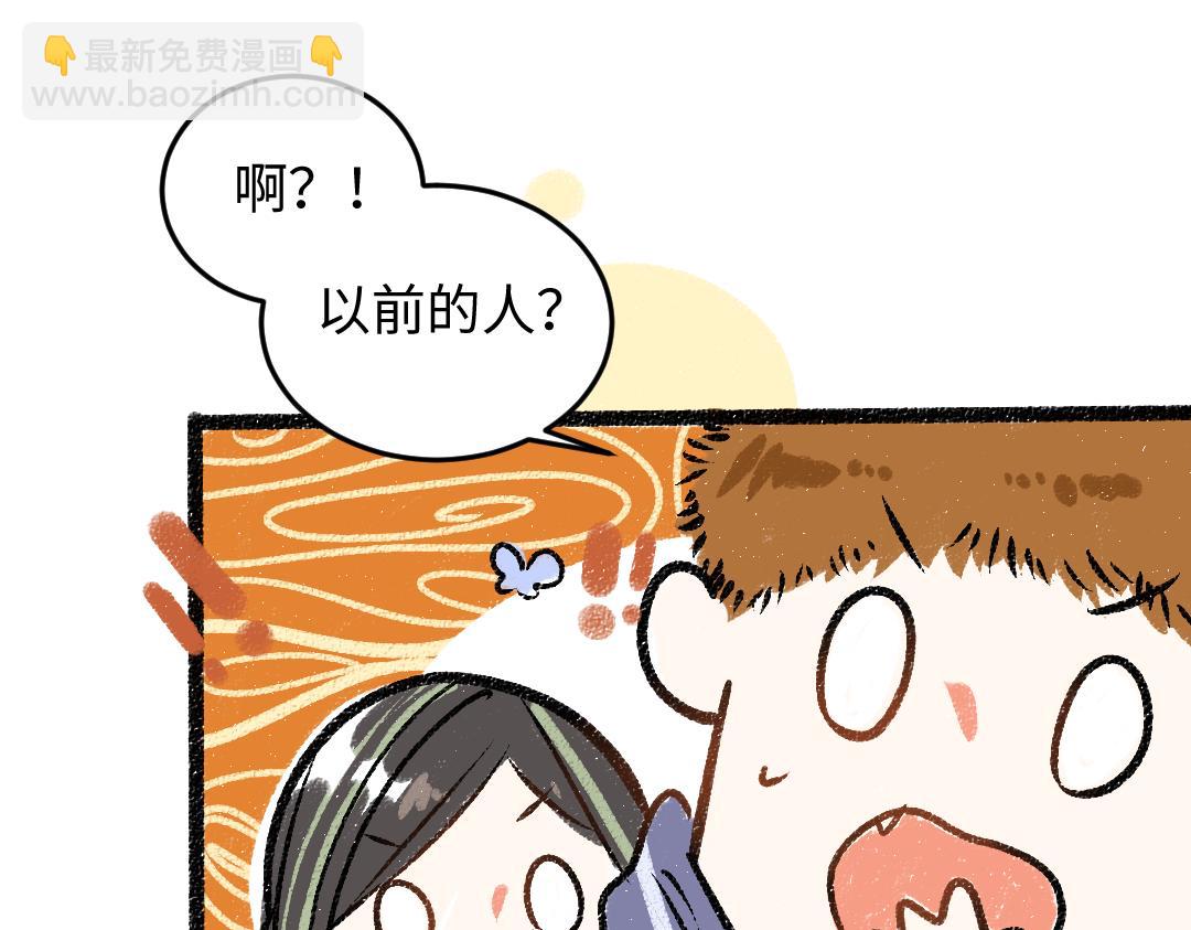 第49话 Net的身世？27