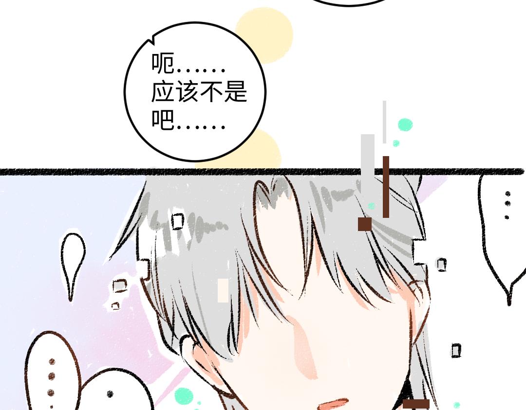第49话 Net的身世？30