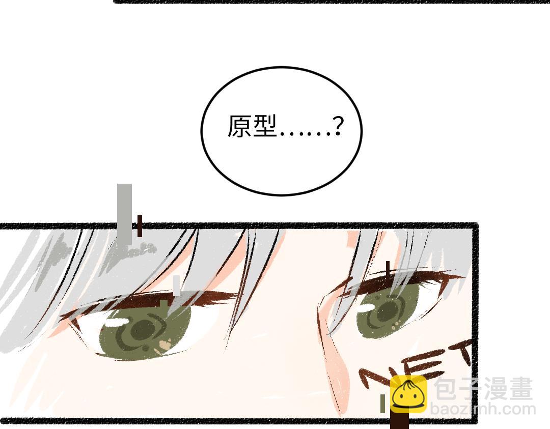 第49话 Net的身世？32