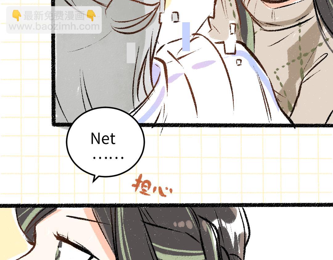 第49话 Net的身世？35