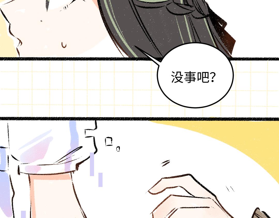 第49话 Net的身世？36