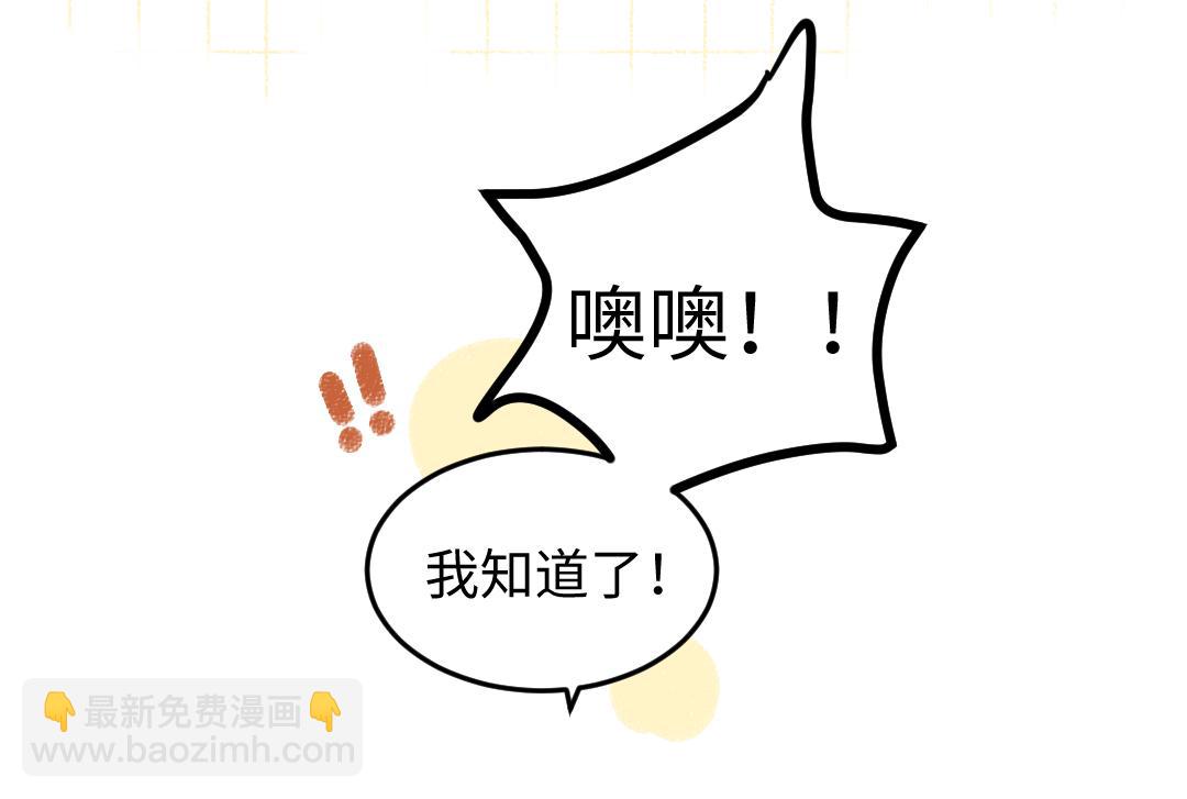 第49话 Net的身世？38