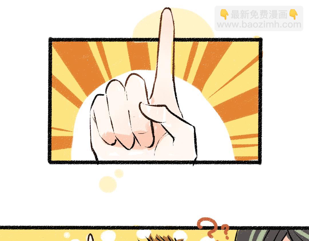 第49话 Net的身世？39